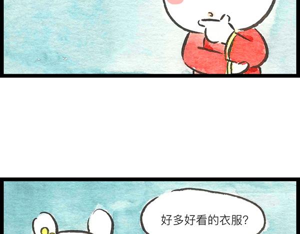 特别篇 小花妃的圣诞节。(1/2)-第64话