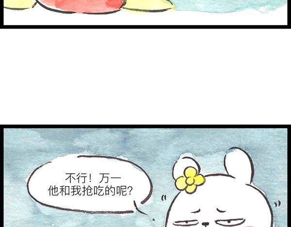 特别篇 小花妃的圣诞节。(1/2)-第64话