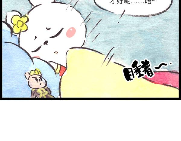 特别篇 小花妃的圣诞节。(1/2)-第64话