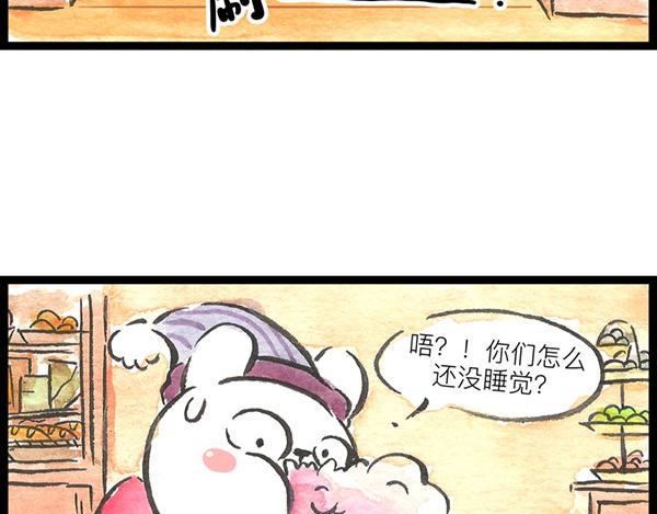 特别篇 小花妃的圣诞节。(1/2)-第64话