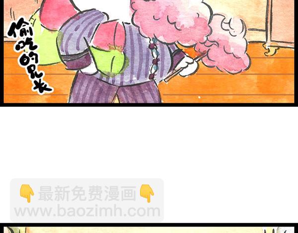 特别篇 小花妃的圣诞节。(1/2)-第64话