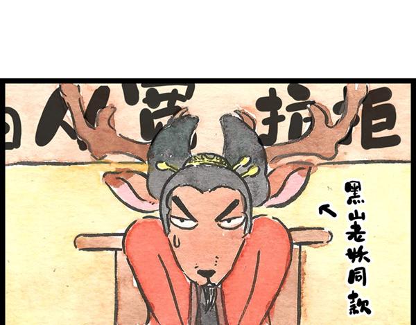 89话 再忙，也要好好吃饭(1/2)-第66话