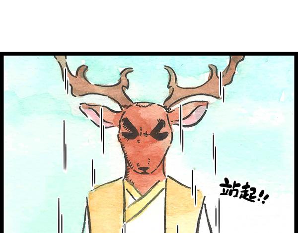 89话 再忙，也要好好吃饭(1/2)-第66话