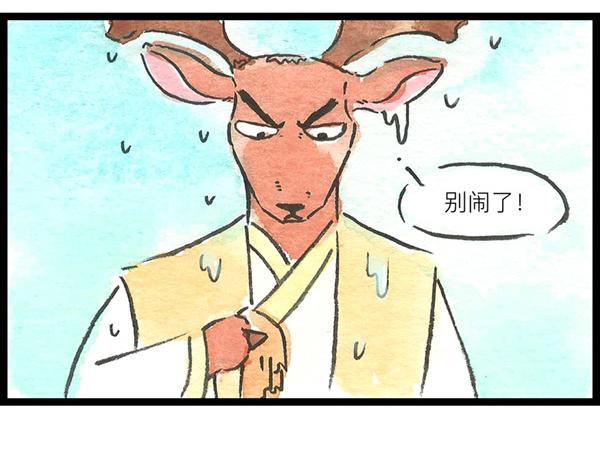 89话 再忙，也要好好吃饭(1/2)-第66话