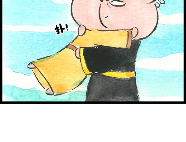 89话 再忙，也要好好吃饭(1/2)-第66话