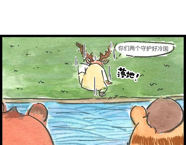 89话 再忙，也要好好吃饭(1/2)-第66话