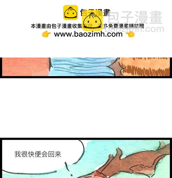 89话 再忙，也要好好吃饭(1/2)-第66话