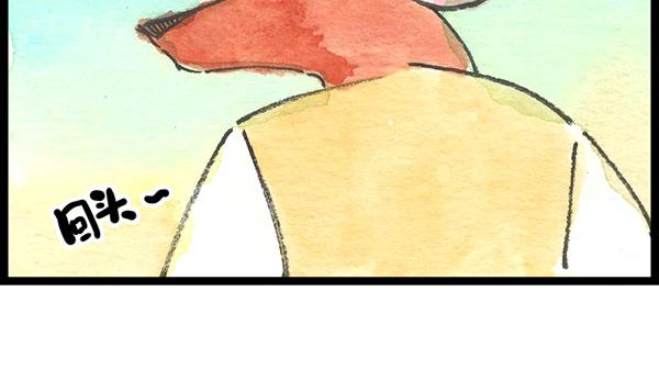 89话 再忙，也要好好吃饭(1/2)-第66话