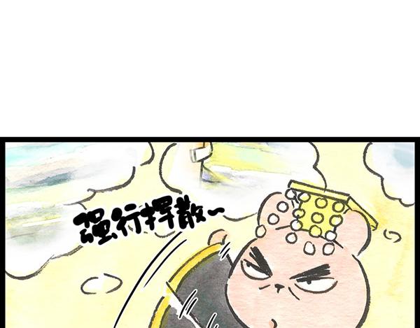 89话 再忙，也要好好吃饭(1/2)-第66话