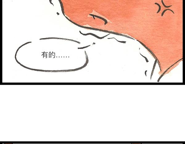 89话 再忙，也要好好吃饭(1/2)-第66话