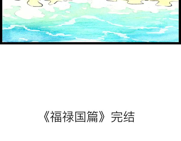 89话 再忙，也要好好吃饭(1/2)-第66话