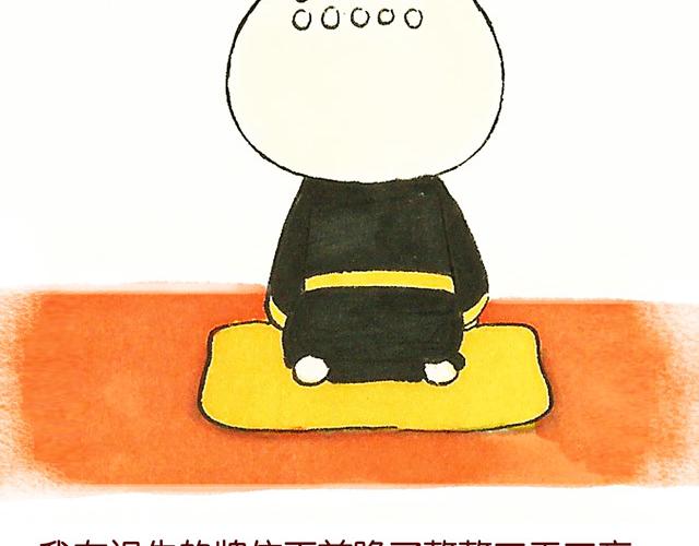 1213话 大王终于要变回来了(1/2)-第8话