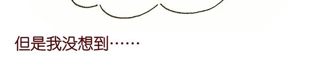 1213话 大王终于要变回来了(1/2)-第8话