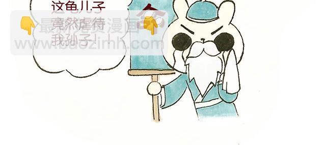 1213话 大王终于要变回来了(1/2)-第8话