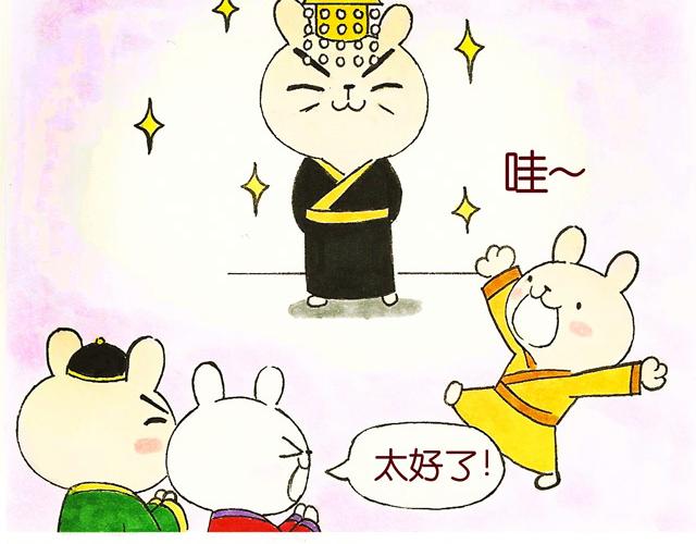 1213话 大王终于要变回来了(1/2)-第8话