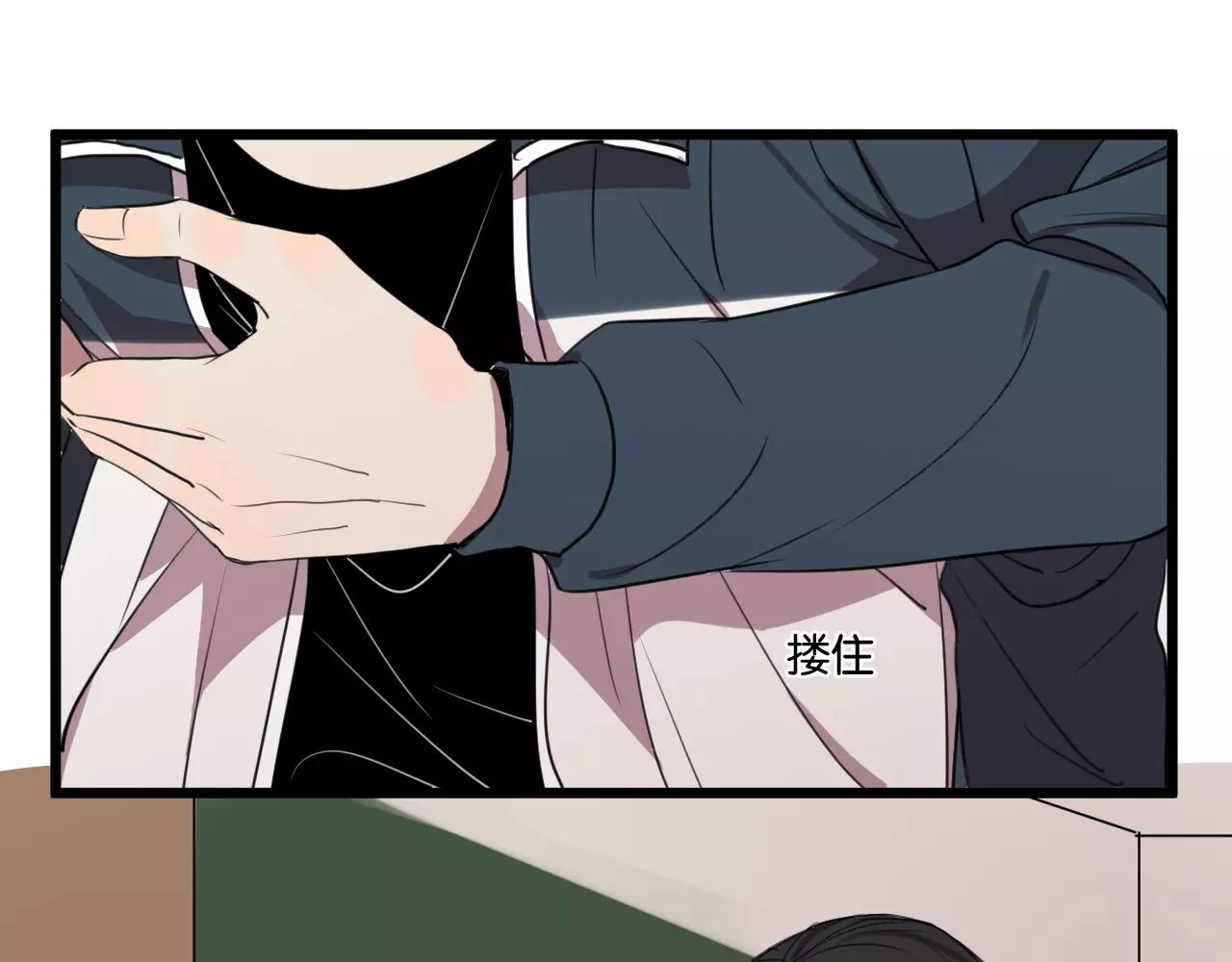 冷酷的我 - 第2話 肚子餓的壞脾氣(3/3) - 2