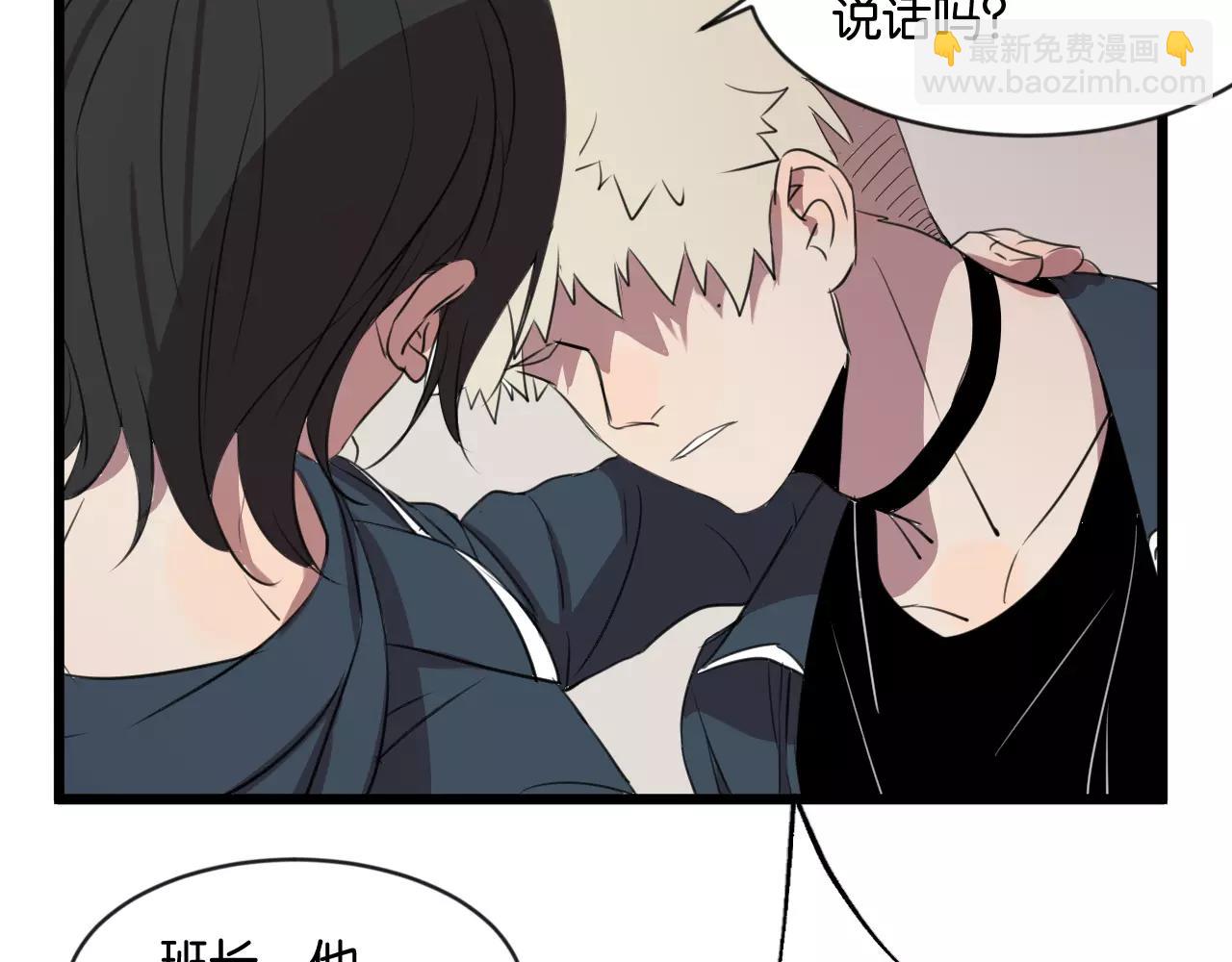 冷酷的我 - 第2話 肚子餓的壞脾氣(3/3) - 5