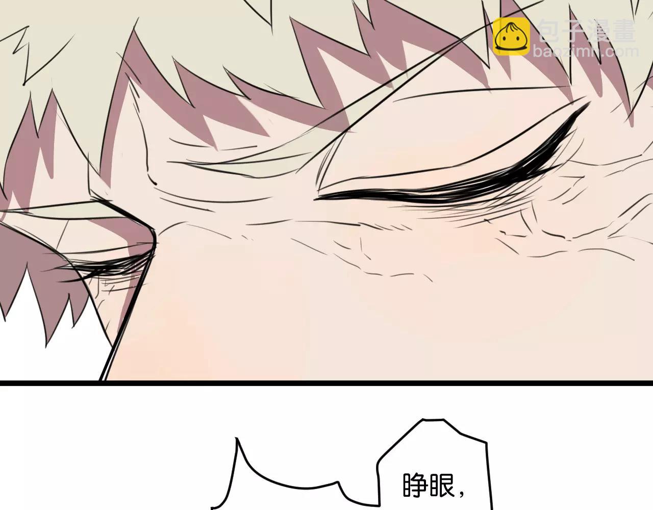 冷酷的我 - 第2話 肚子餓的壞脾氣(3/3) - 5