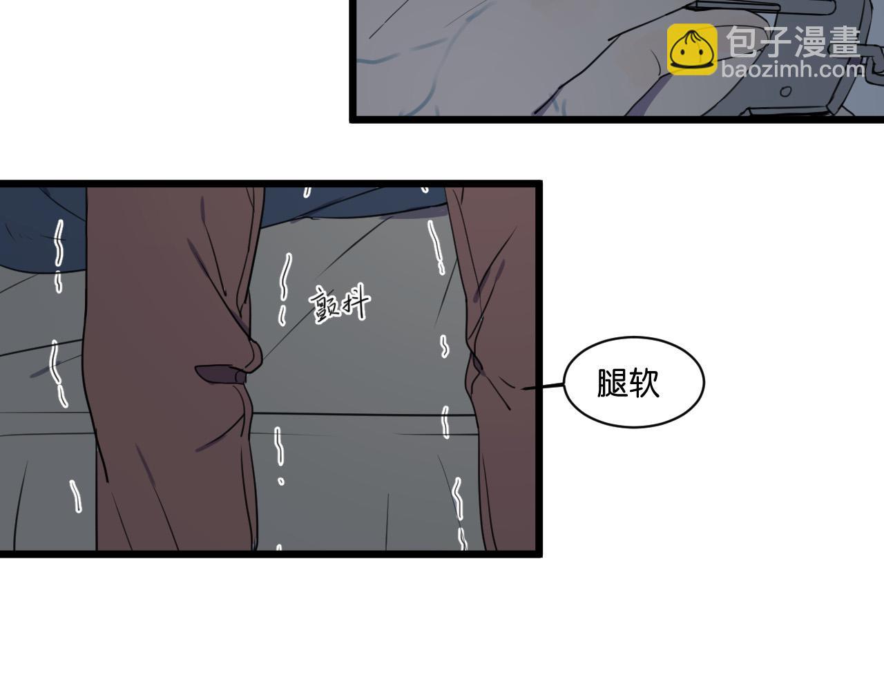 冷酷的我 - 第2話 肚子餓的壞脾氣(1/3) - 5