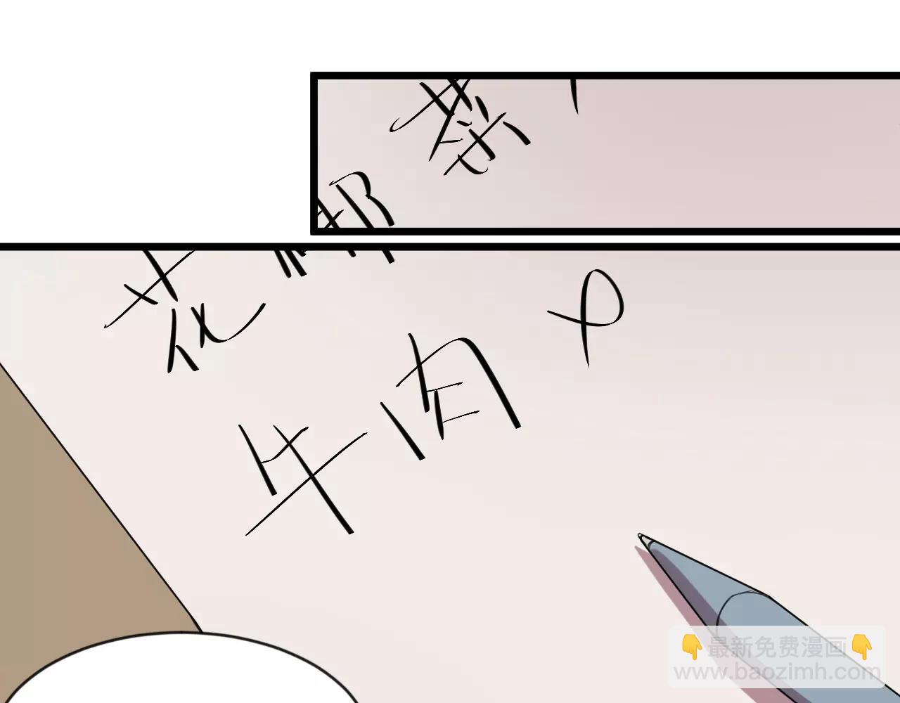 冷酷的我 - 第2話 肚子餓的壞脾氣(1/3) - 4