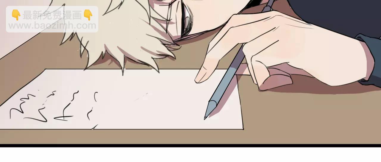 冷酷的我 - 第2話 肚子餓的壞脾氣(1/3) - 6