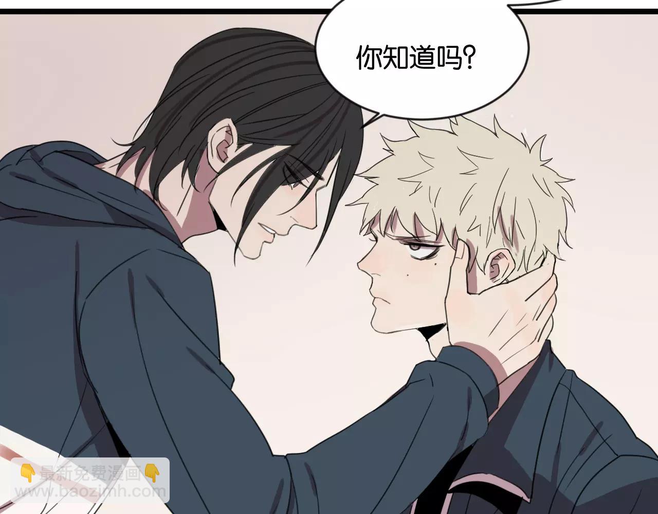 冷酷的我 - 第2話 肚子餓的壞脾氣(1/3) - 8