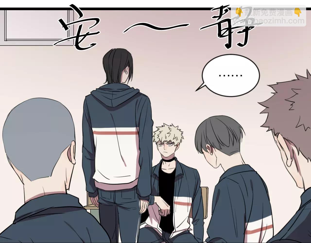 冷酷的我 - 第2話 肚子餓的壞脾氣(1/3) - 6