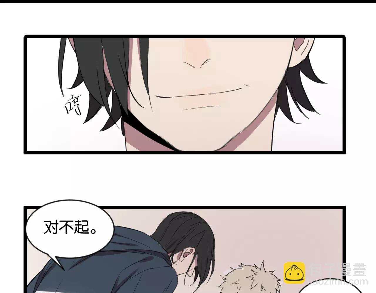 冷酷的我 - 第2話 肚子餓的壞脾氣(1/3) - 7