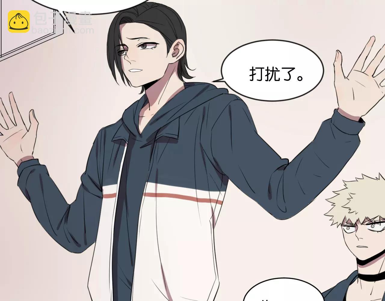 冷酷的我 - 第2話 肚子餓的壞脾氣(2/3) - 5