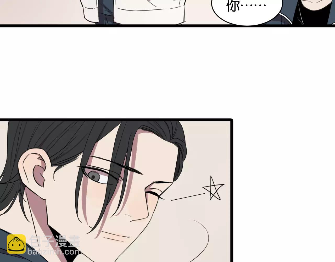 冷酷的我 - 第2話 肚子餓的壞脾氣(2/3) - 6