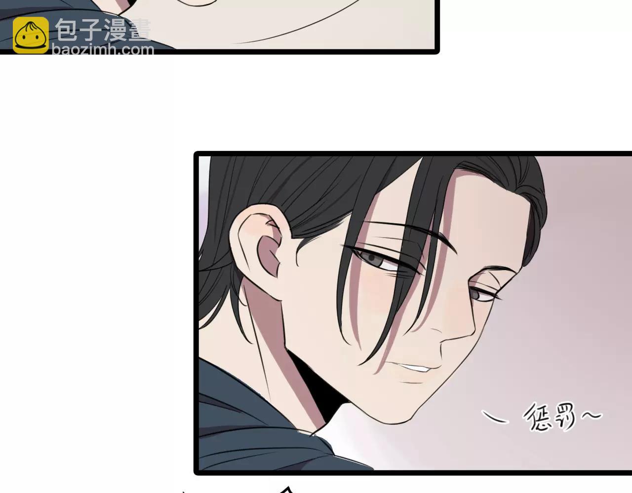 冷酷的我 - 第2話 肚子餓的壞脾氣(2/3) - 7