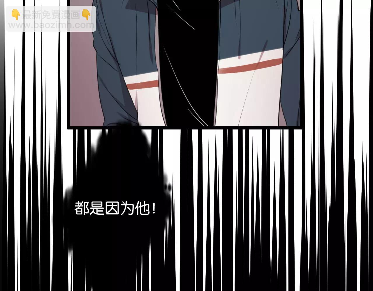 冷酷的我 - 第2話 肚子餓的壞脾氣(2/3) - 8