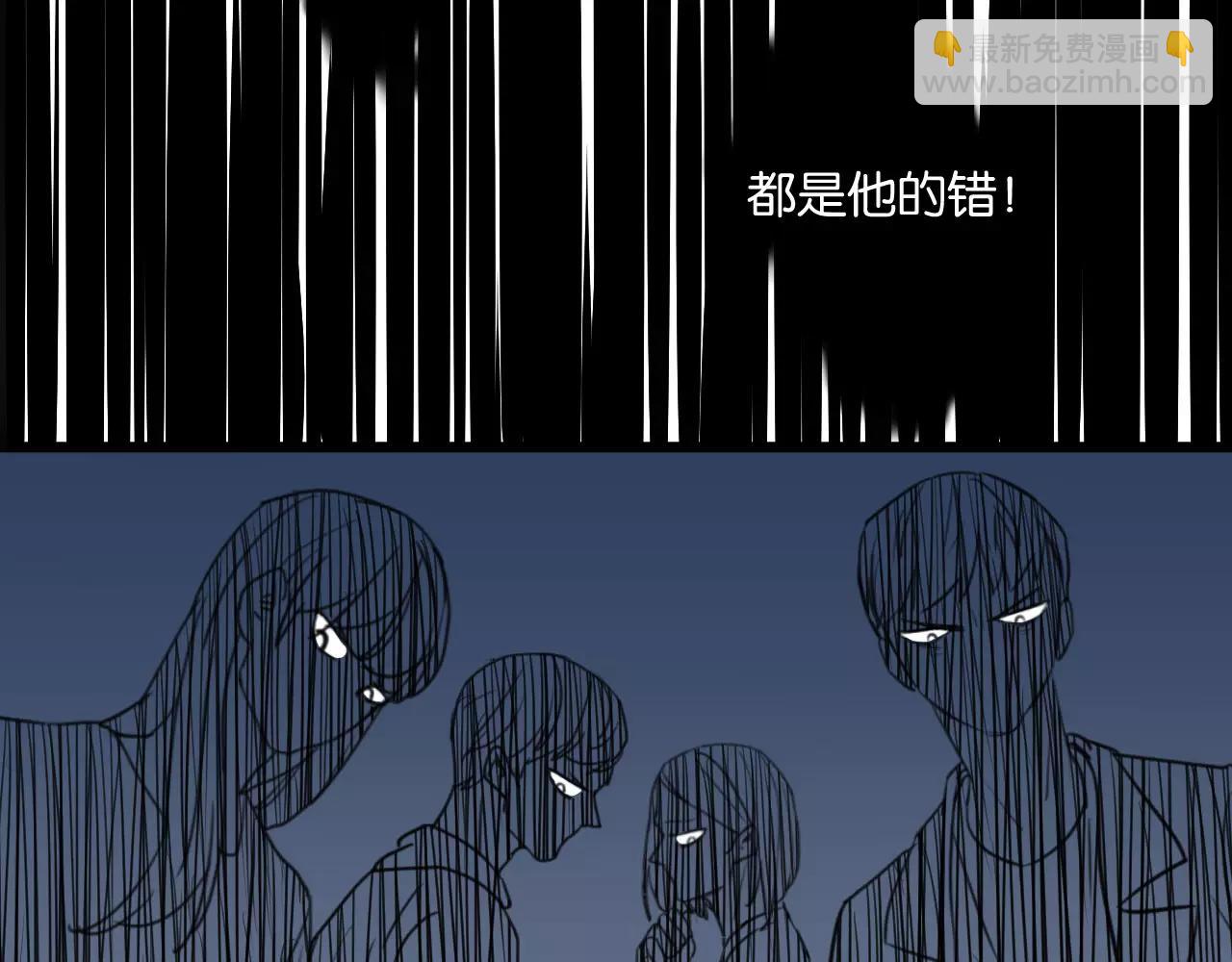 冷酷的我 - 第2話 肚子餓的壞脾氣(2/3) - 1