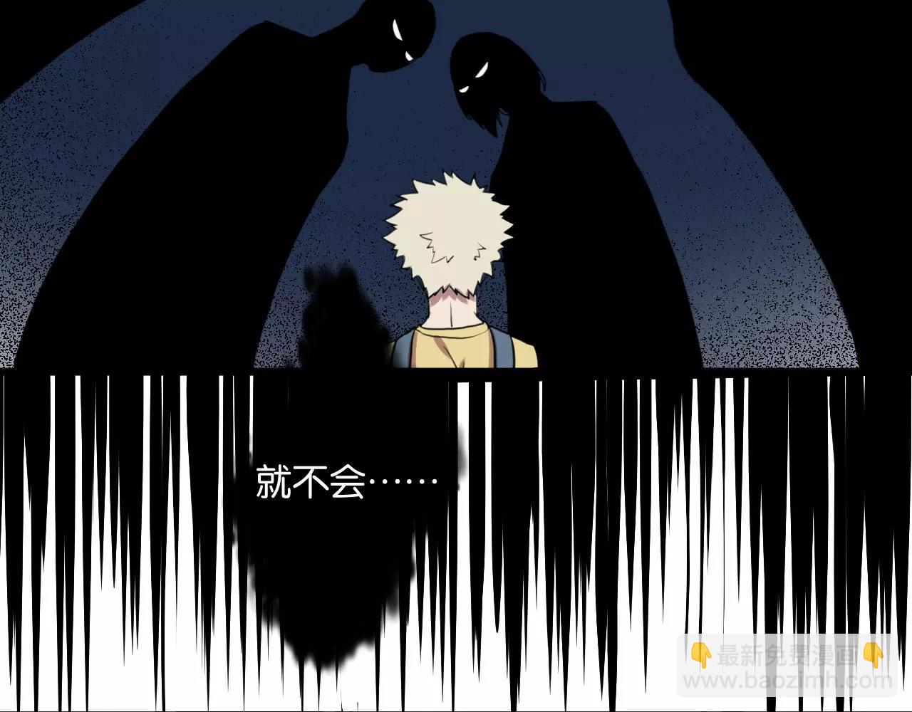 冷酷的我 - 第2話 肚子餓的壞脾氣(2/3) - 3