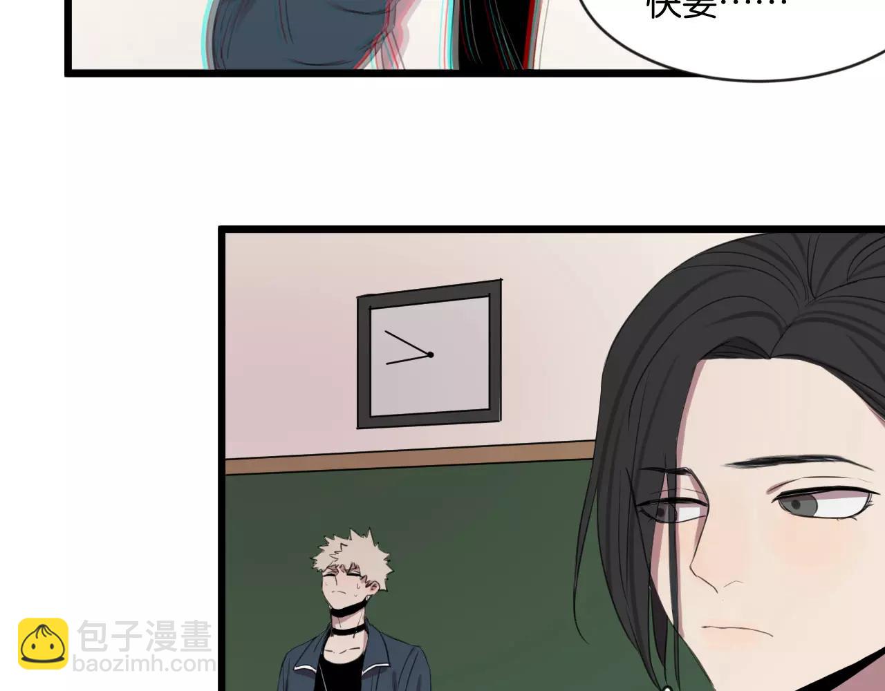 冷酷的我 - 第2話 肚子餓的壞脾氣(2/3) - 6