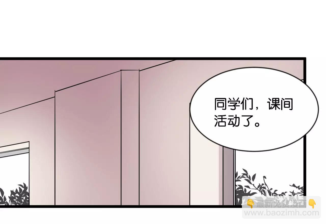 冷酷的我 - 第2話 肚子餓的壞脾氣(2/3) - 1