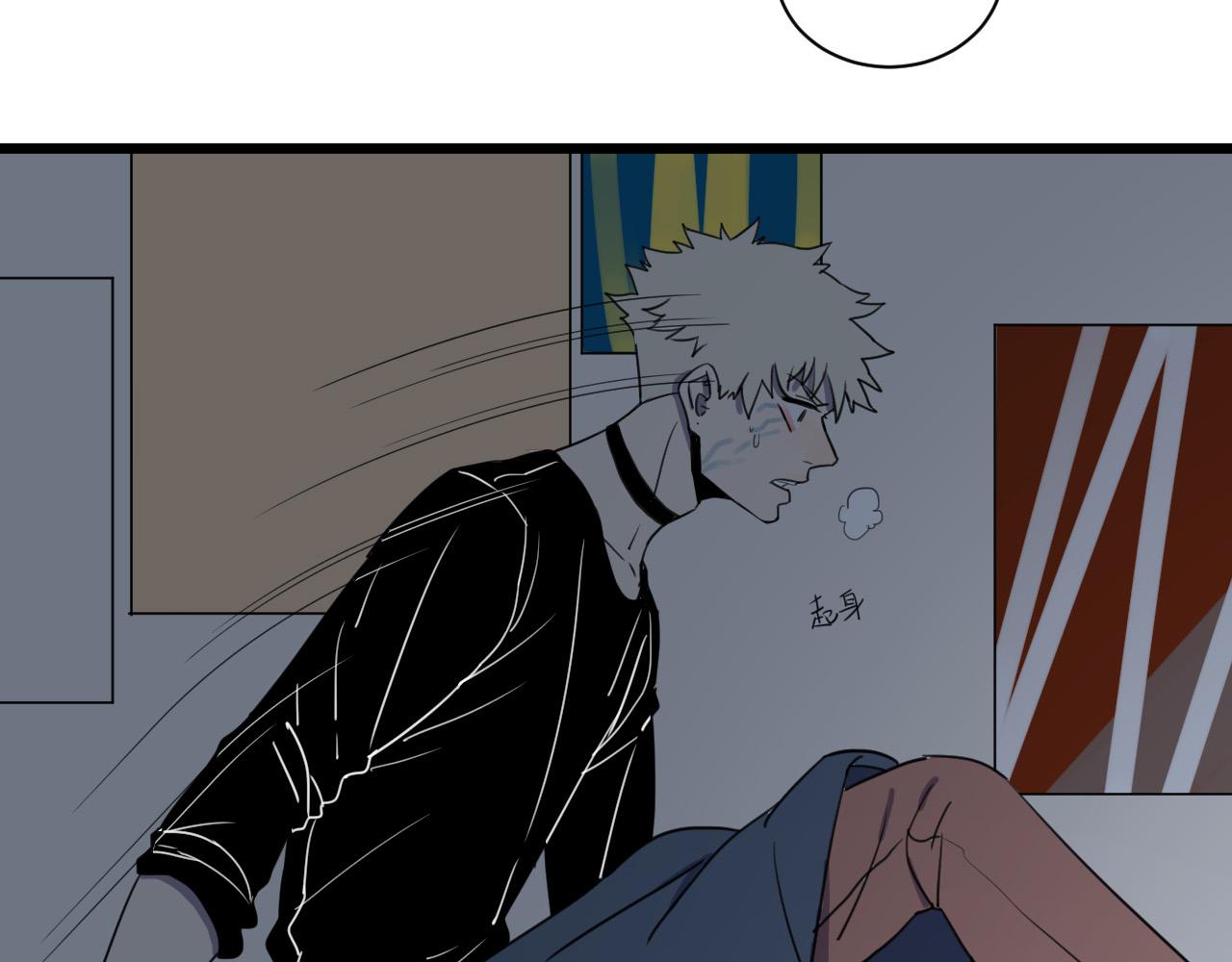 冷酷的我 - 第2話 肚子餓的壞脾氣(1/3) - 1