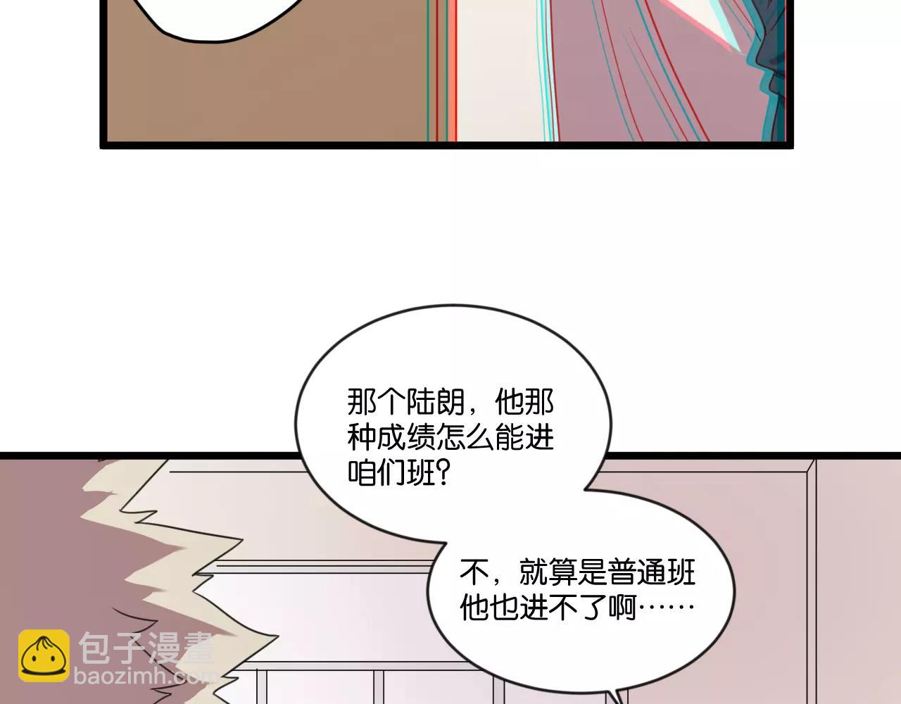 冷酷的我 - 第2話 肚子餓的壞脾氣(2/3) - 4