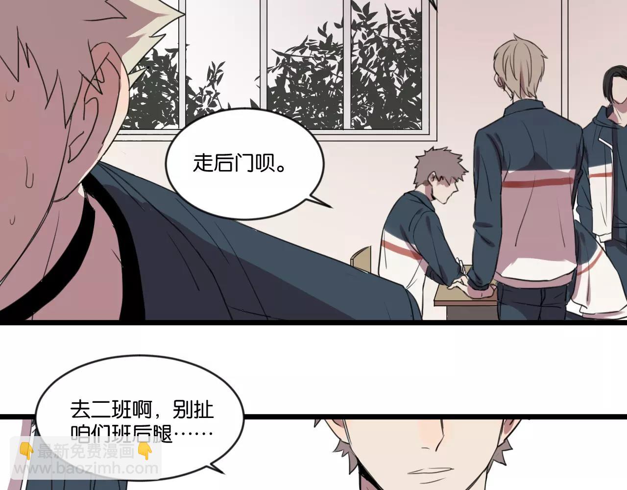 冷酷的我 - 第2話 肚子餓的壞脾氣(2/3) - 5