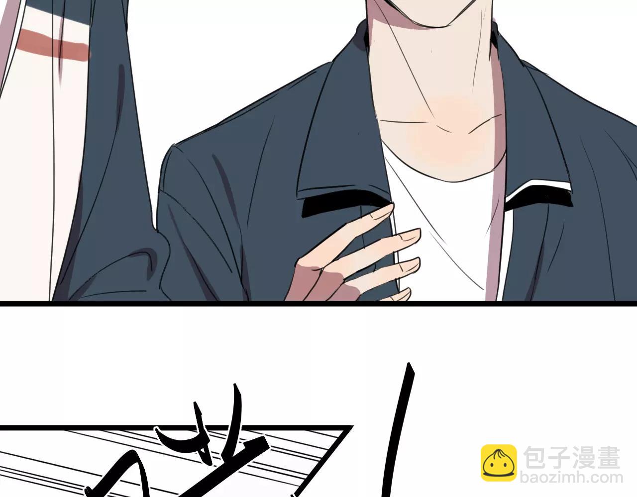 冷酷的我 - 第2話 肚子餓的壞脾氣(2/3) - 6