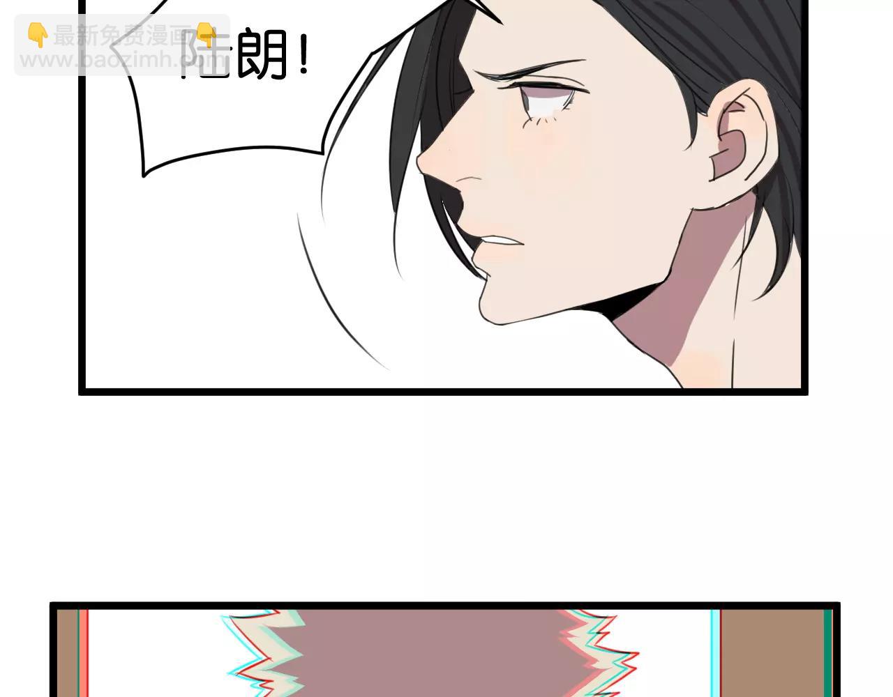 冷酷的我 - 第2話 肚子餓的壞脾氣(2/3) - 4