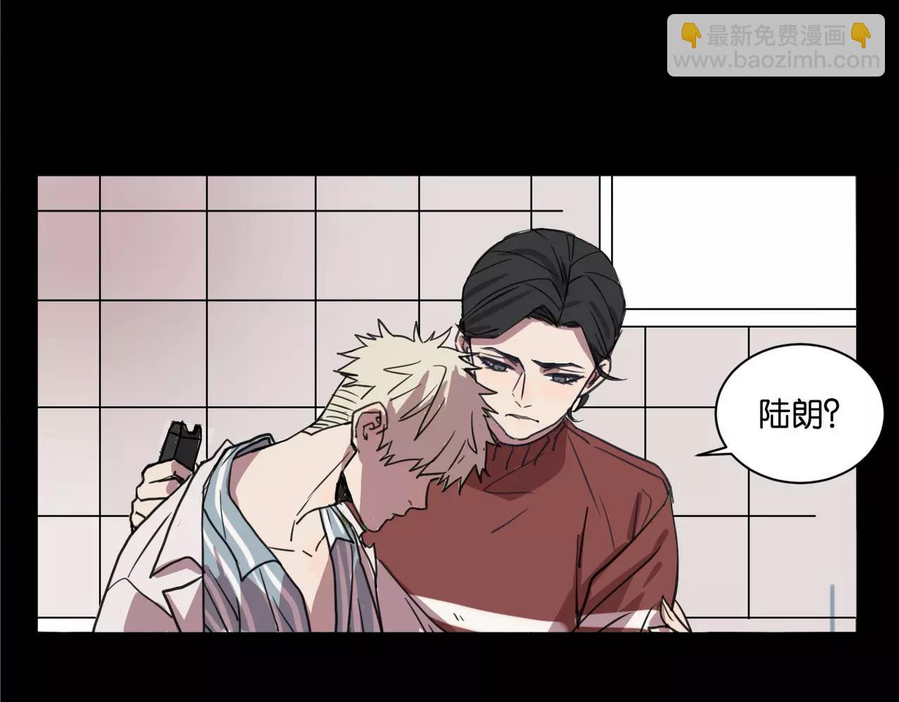 冷酷的我 - 第12話 欺騙(1/2) - 5