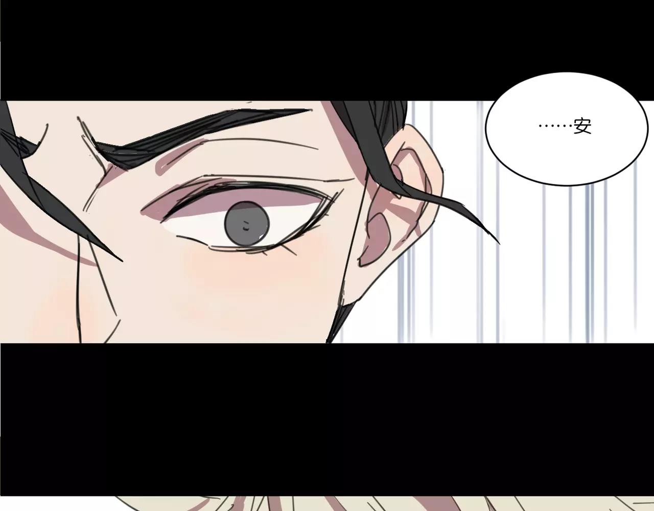 冷酷的我 - 第12話 欺騙(1/2) - 6