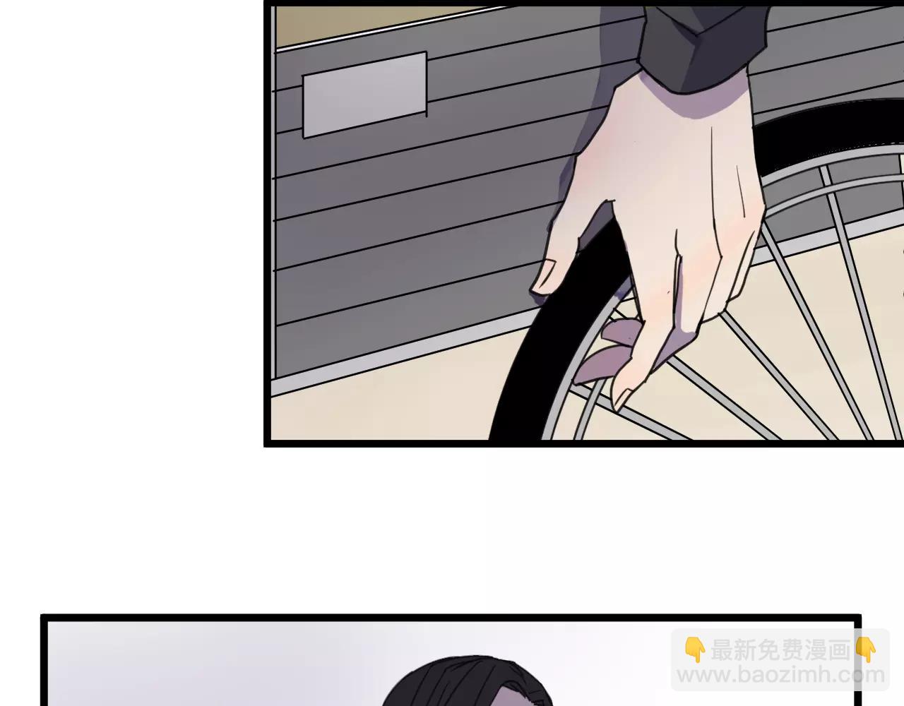 冷酷的我 - 第12話 欺騙(1/2) - 3