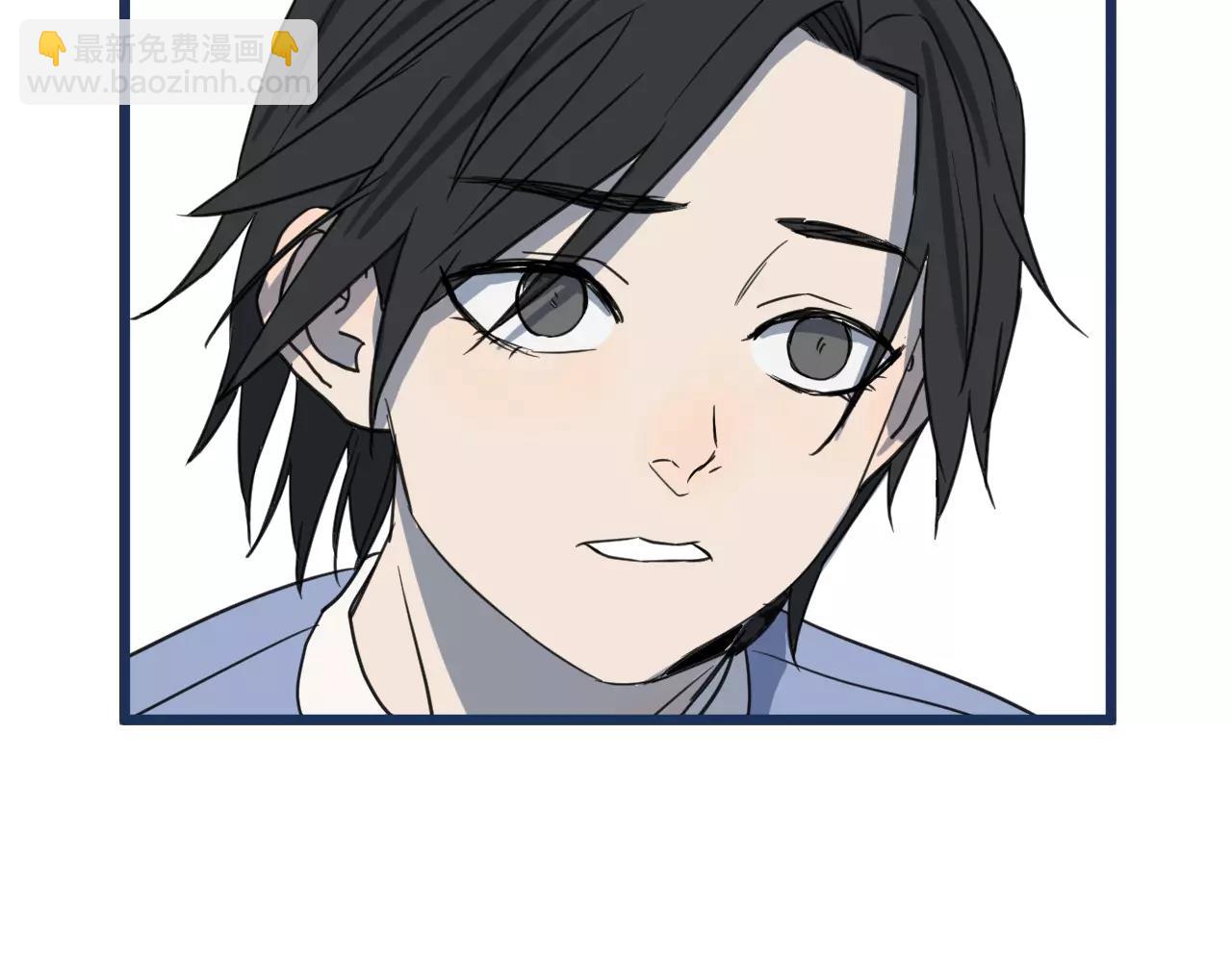 冷酷的我 - 第12話 欺騙(2/2) - 6