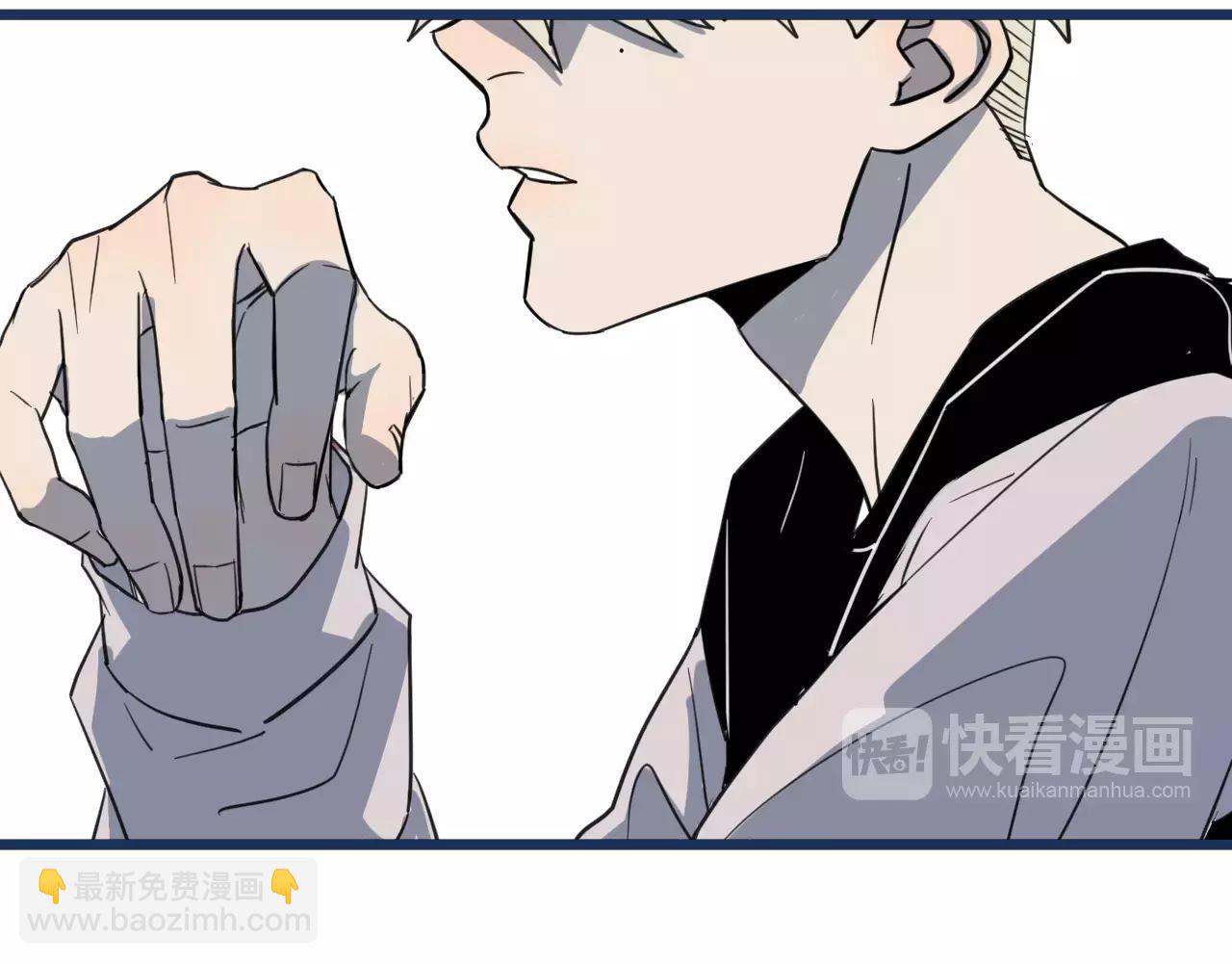 冷酷的我 - 第12話 欺騙(2/2) - 4