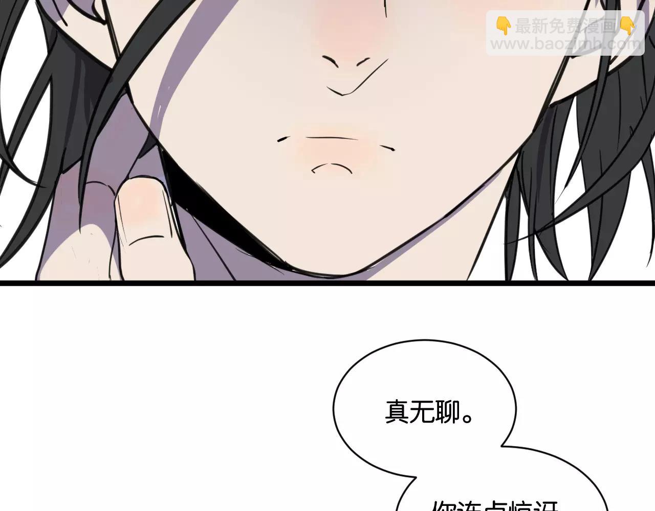 第14话 我是回来找人的(1/2)-第14话