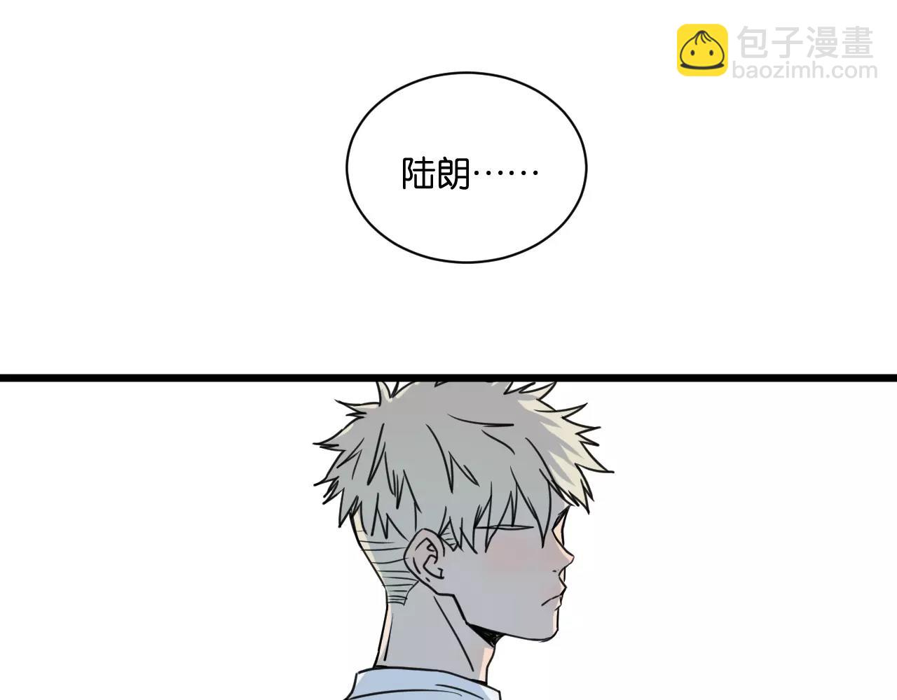 冷酷的我 - 第14話 我是回來找人的(1/2) - 3