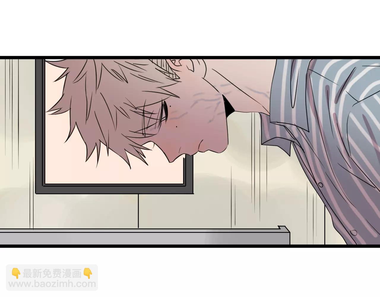 冷酷的我 - 第14話 我是回來找人的(2/2) - 5