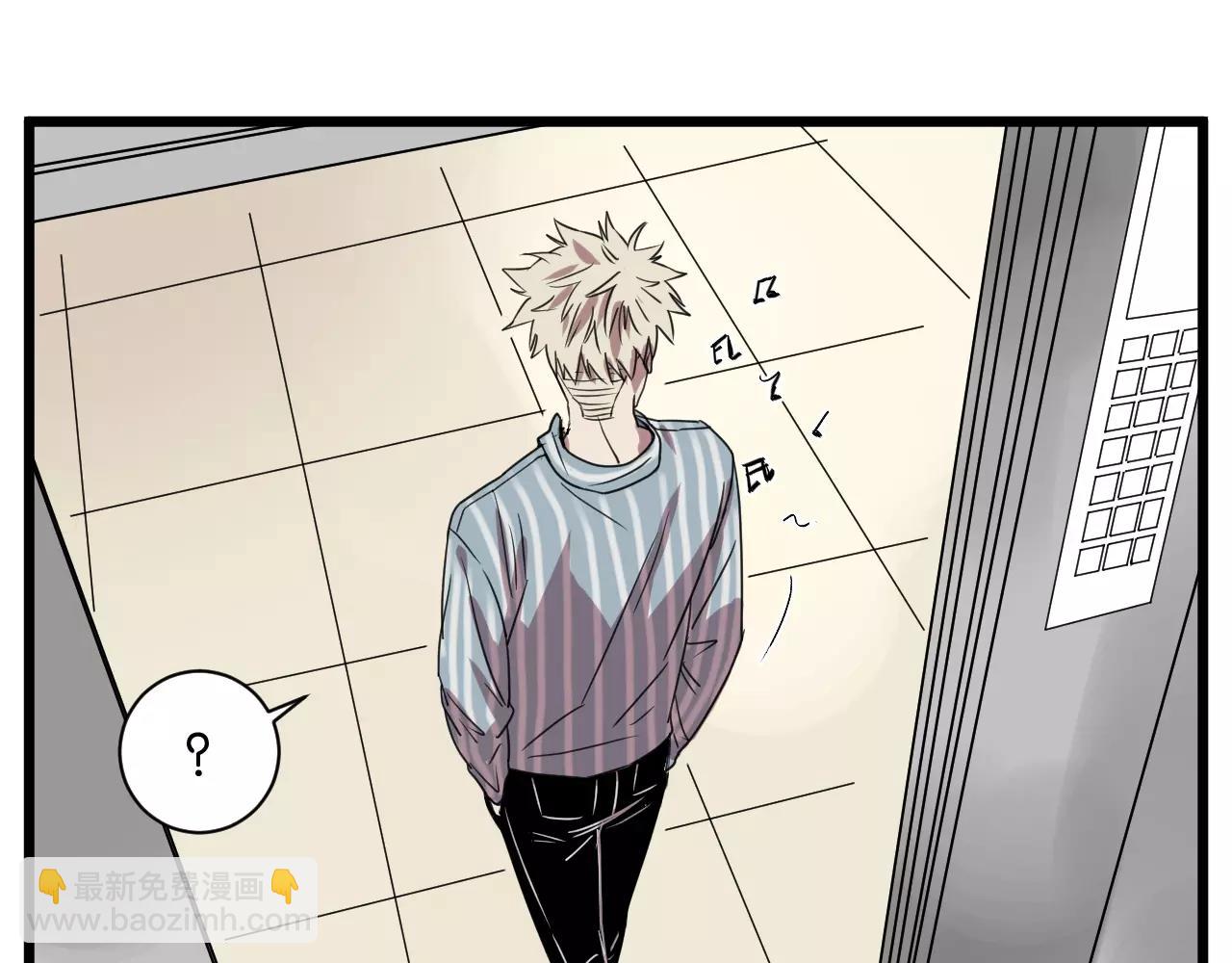 冷酷的我 - 第14話 我是回來找人的(2/2) - 6